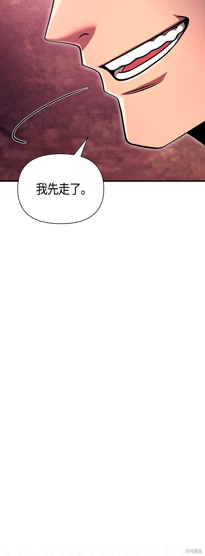 第52话 第47页