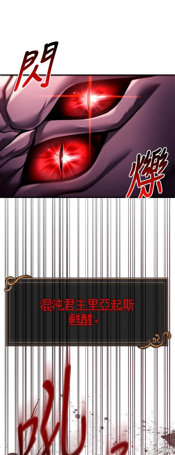 第52话 第49页