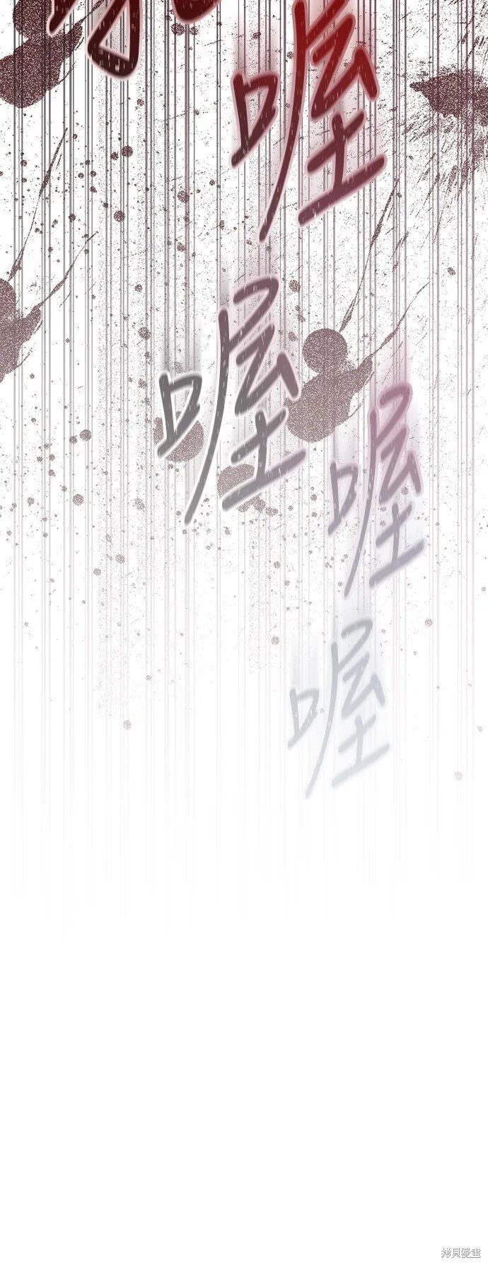 第52话 第50页