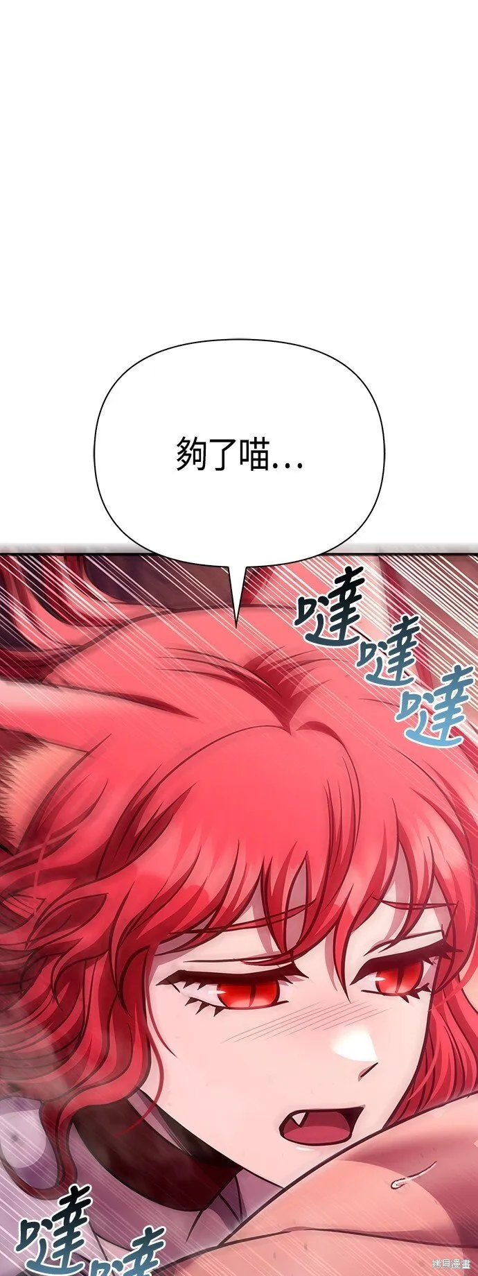 第52话 第56页