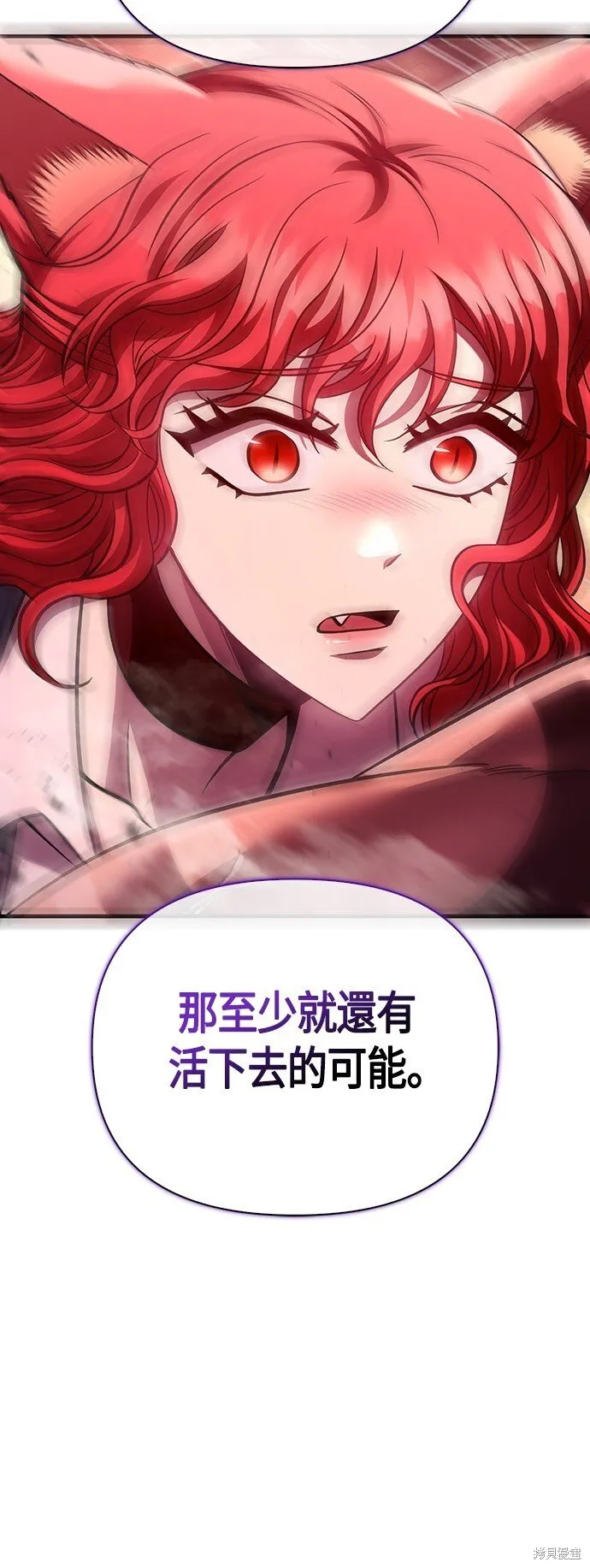 第52话 第72页