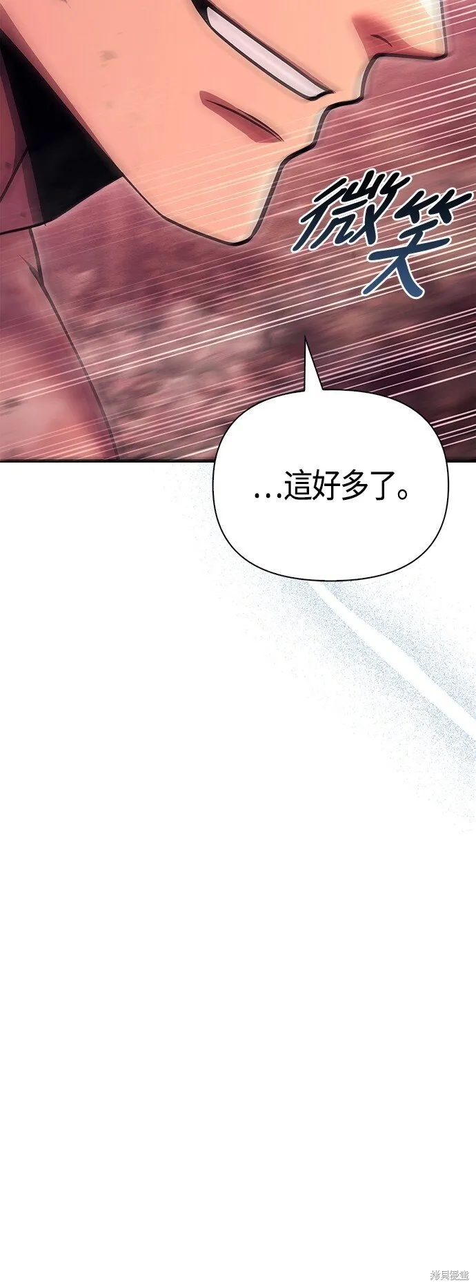 第52话 第79页