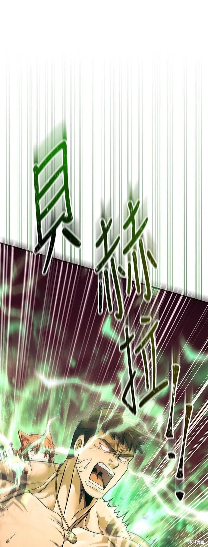 第52话 第84页
