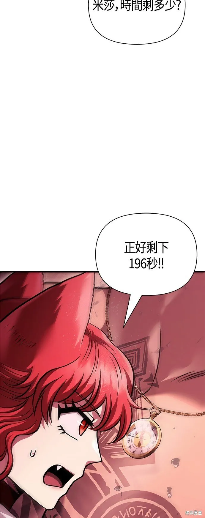 第52话 第89页