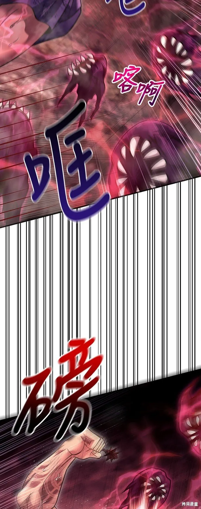 第52话 第96页