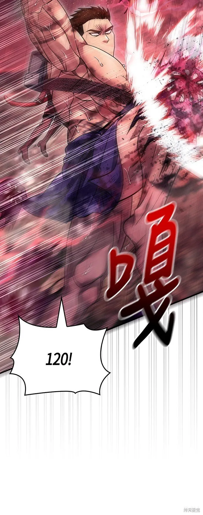 第52话 第97页