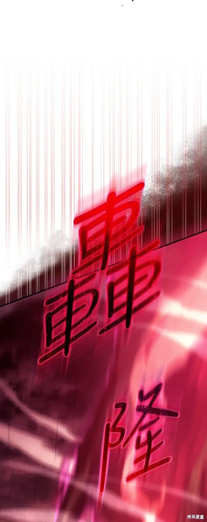 第52话 第99页