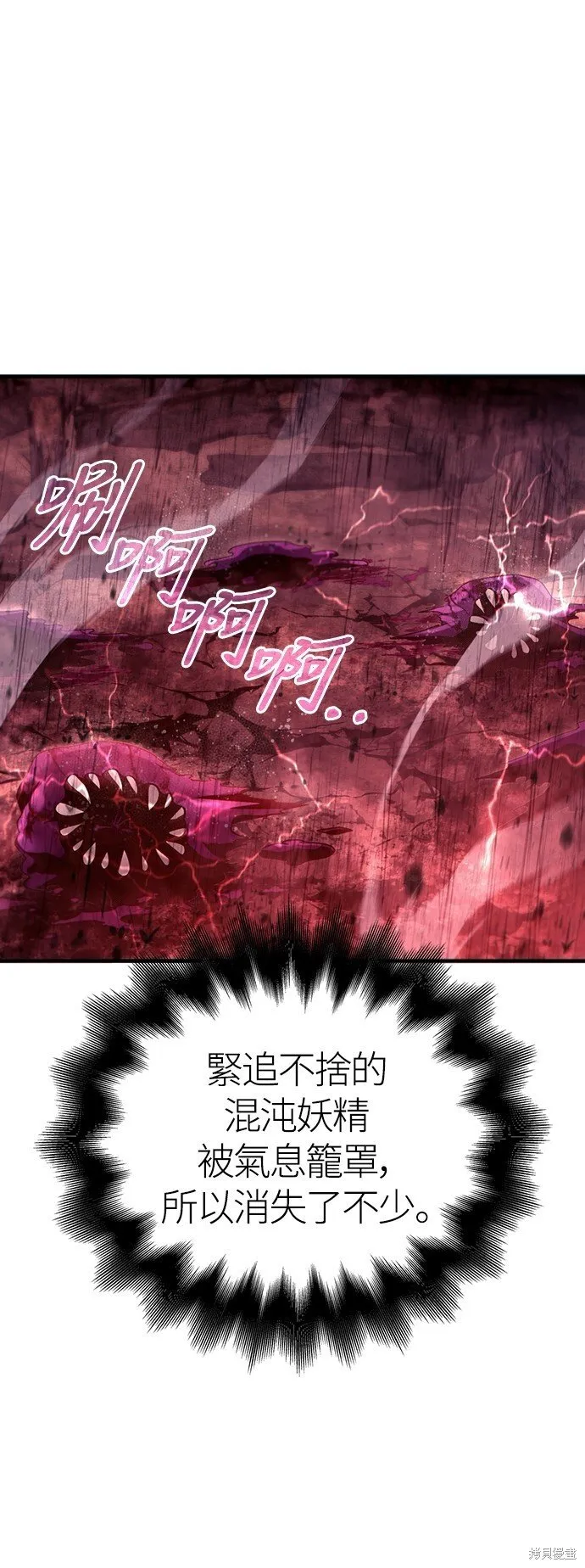 第52话 第108页