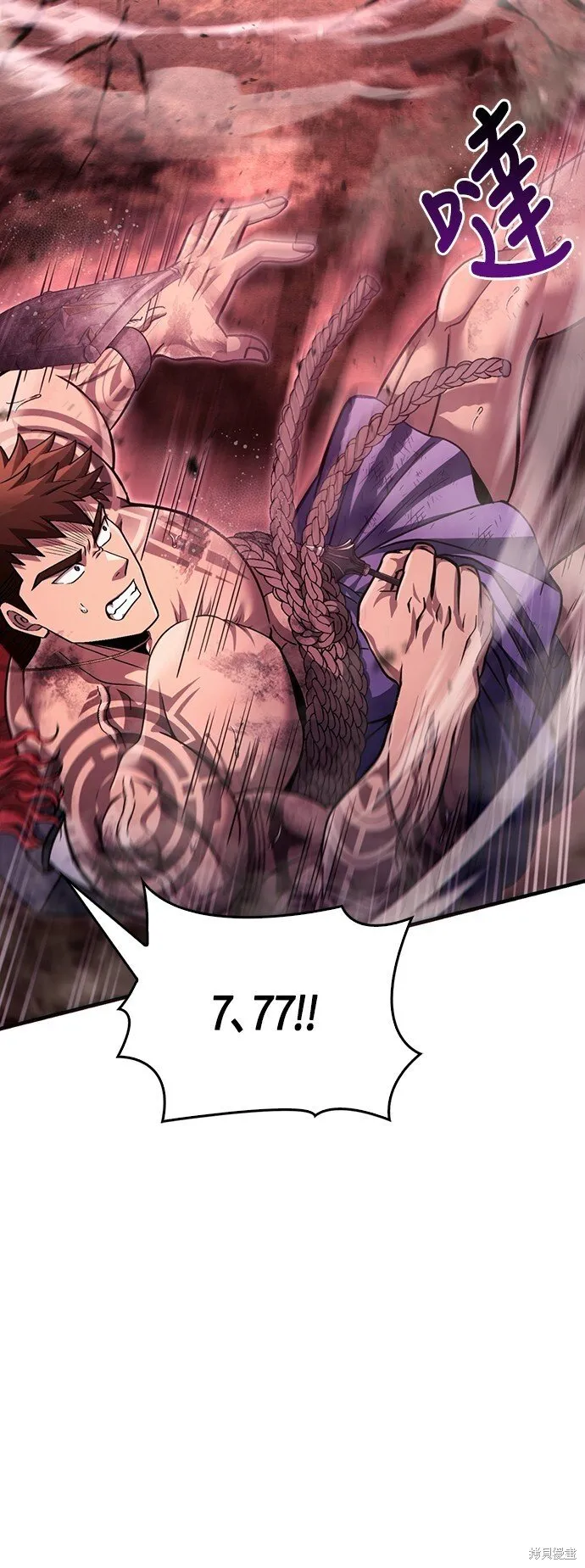 第53话 第7页