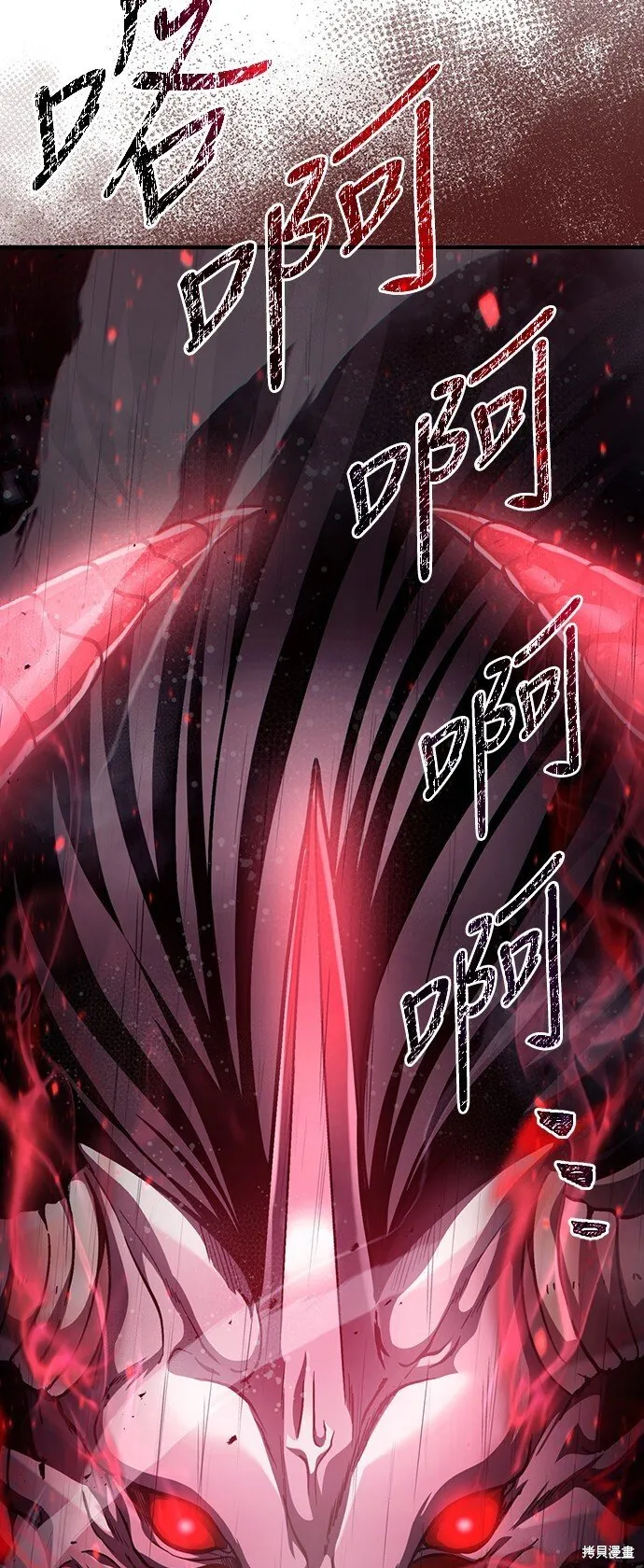 第53话 第9页
