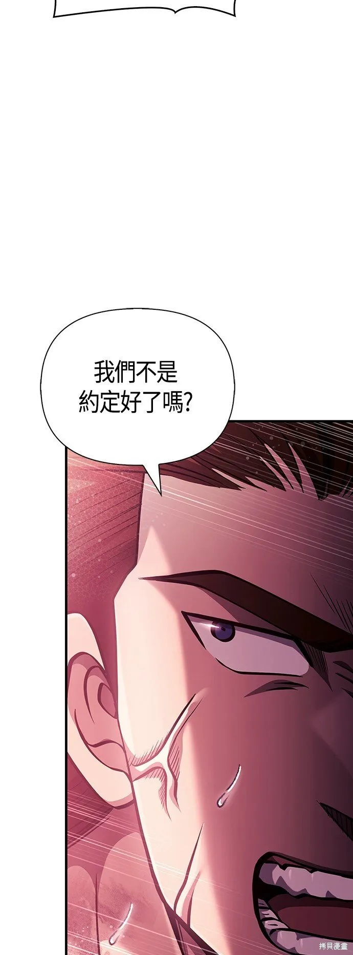 第53话 第15页