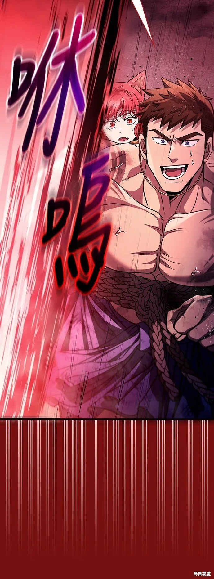 第53话 第18页