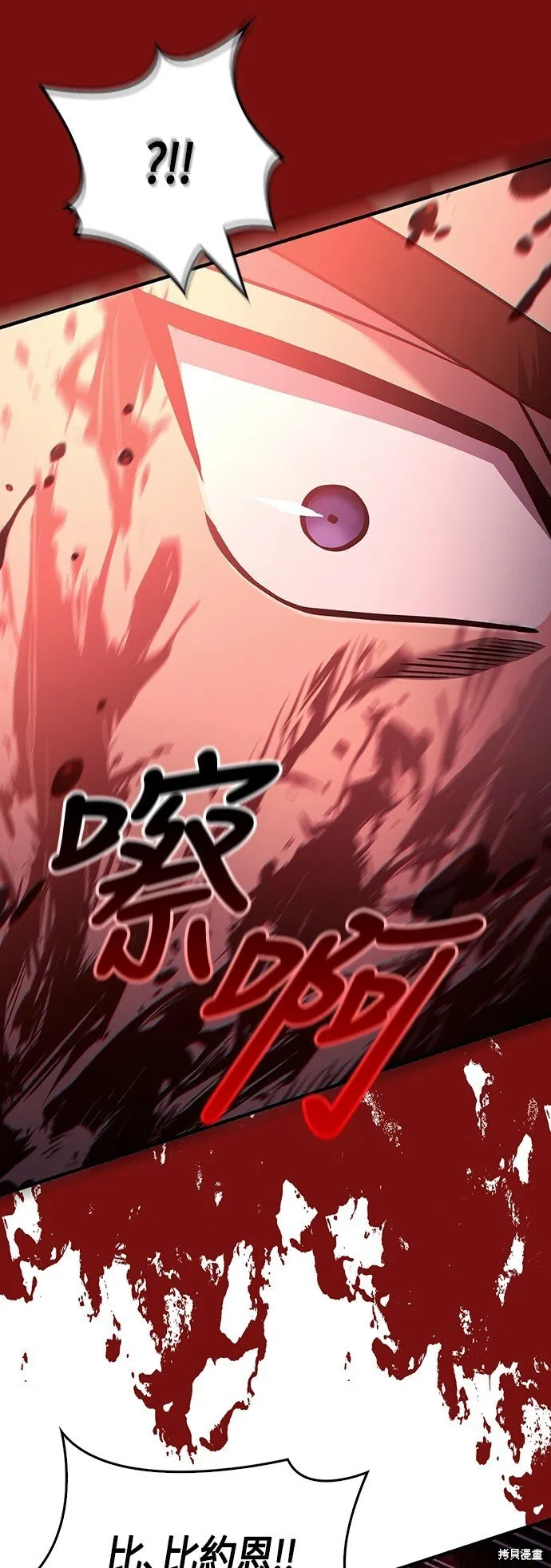 第53话 第19页