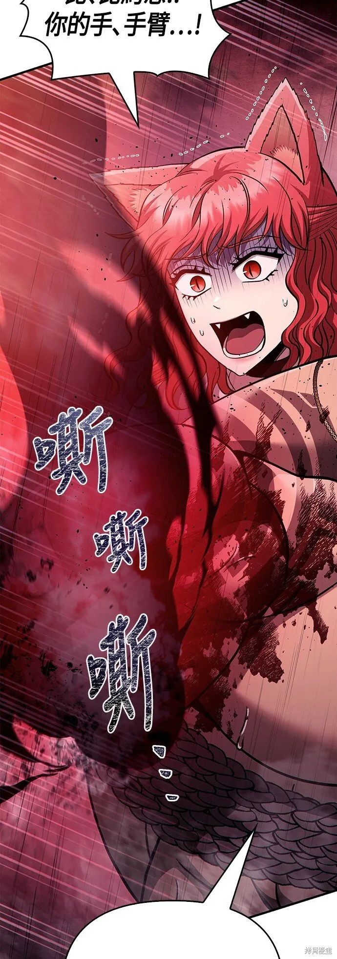 第53话 第20页