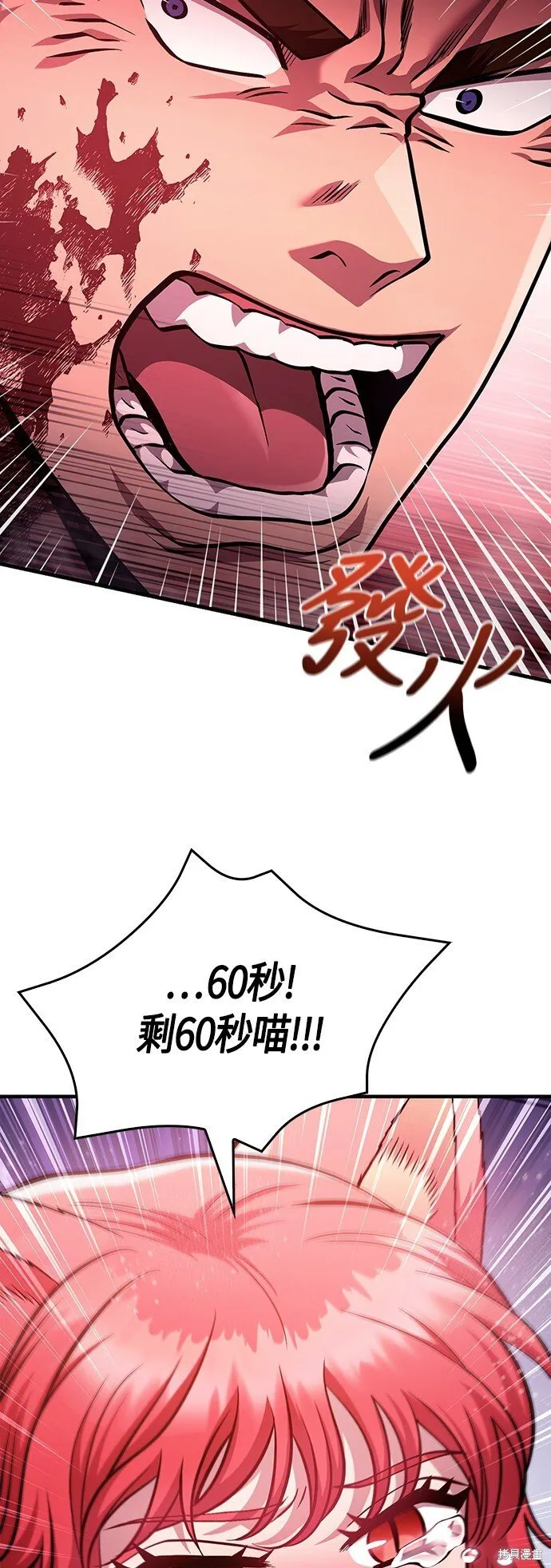 第53话 第22页