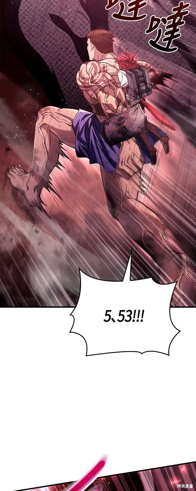第53话 第27页