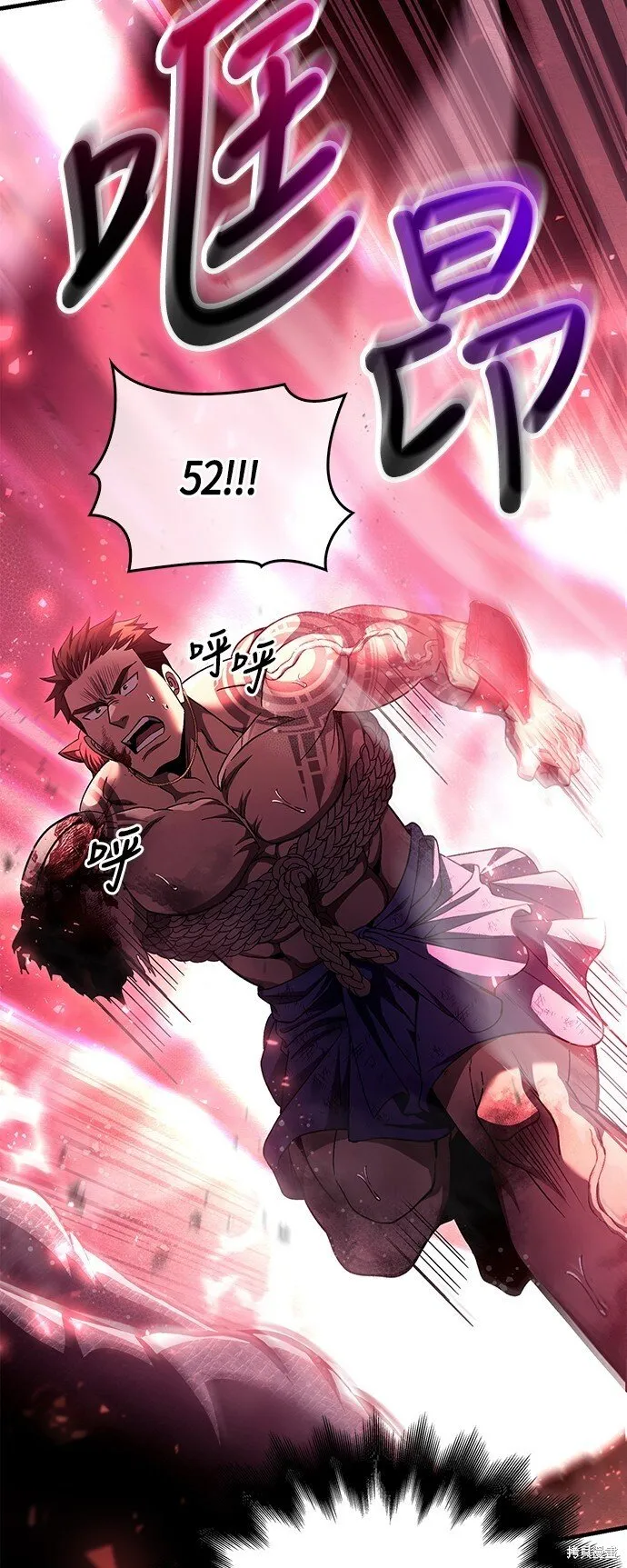 第53话 第28页