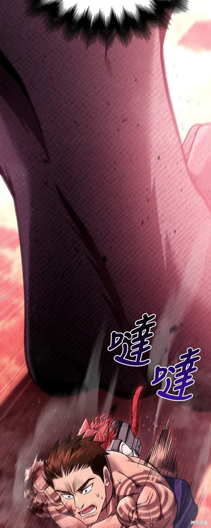 第53话 第30页