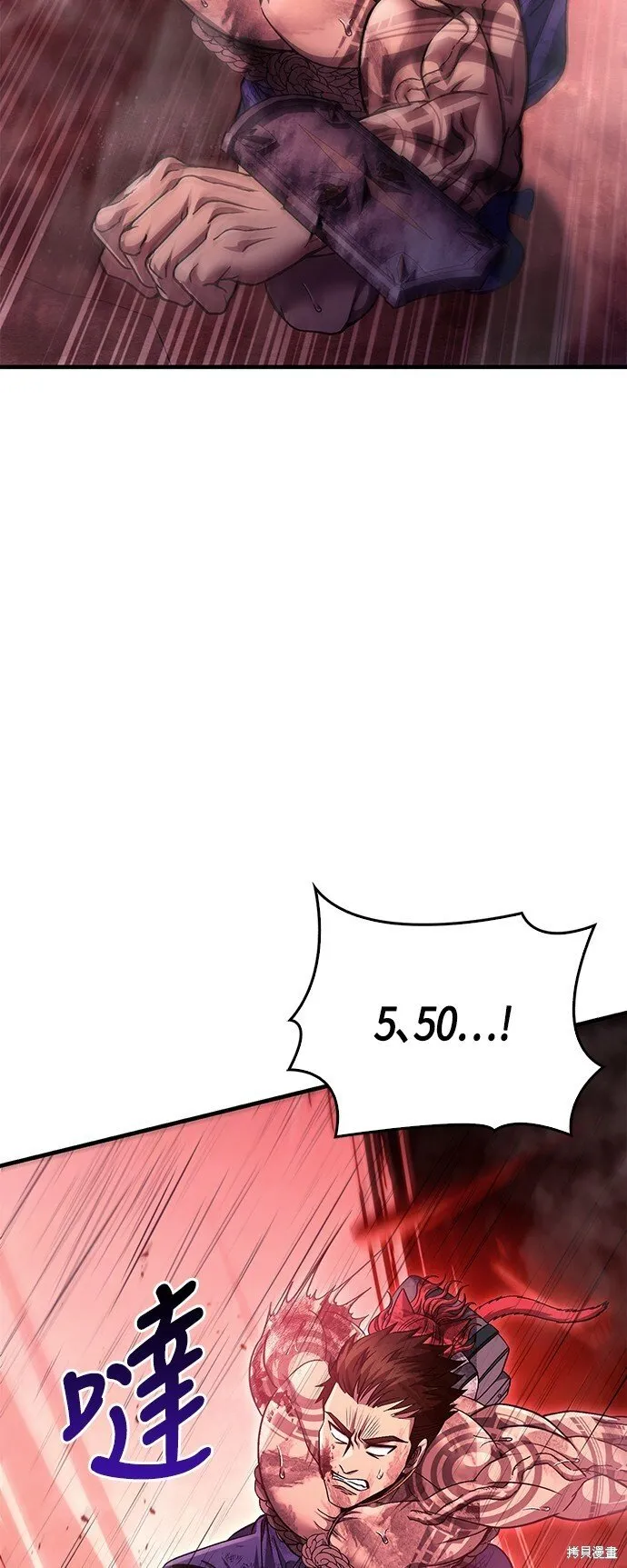 第53话 第31页