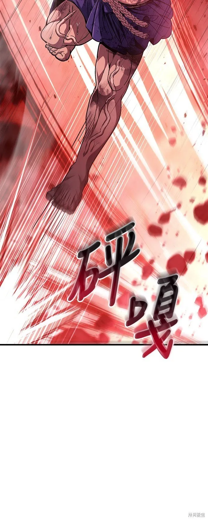 第53话 第32页