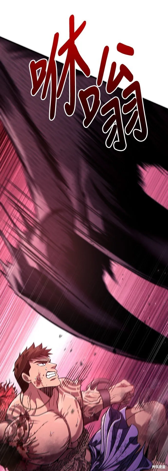 第53话 第33页