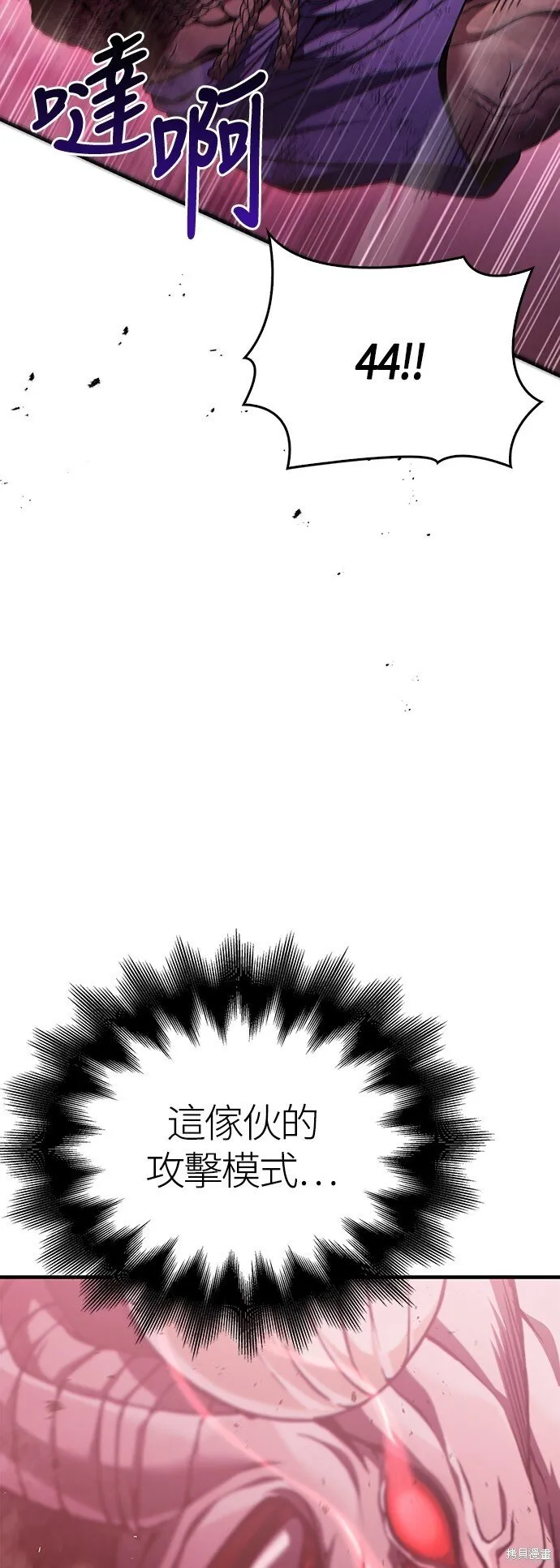第53话 第34页
