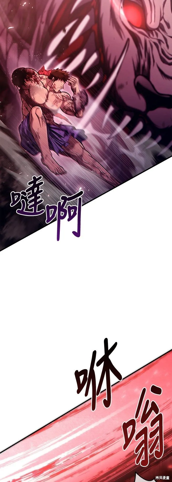 第53话 第35页