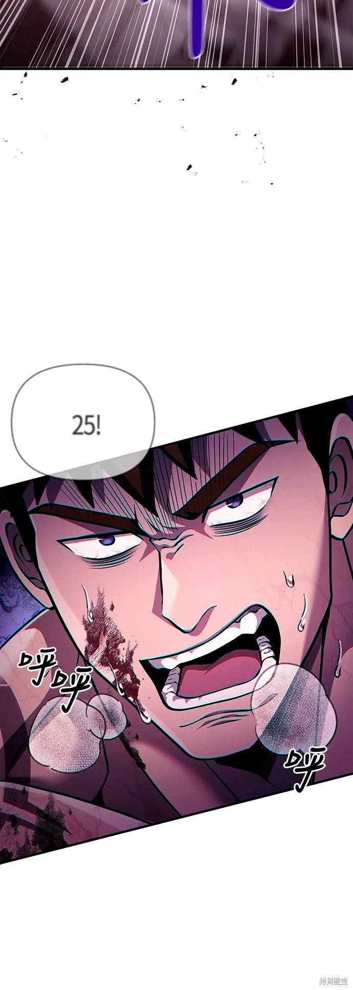 第53话 第39页