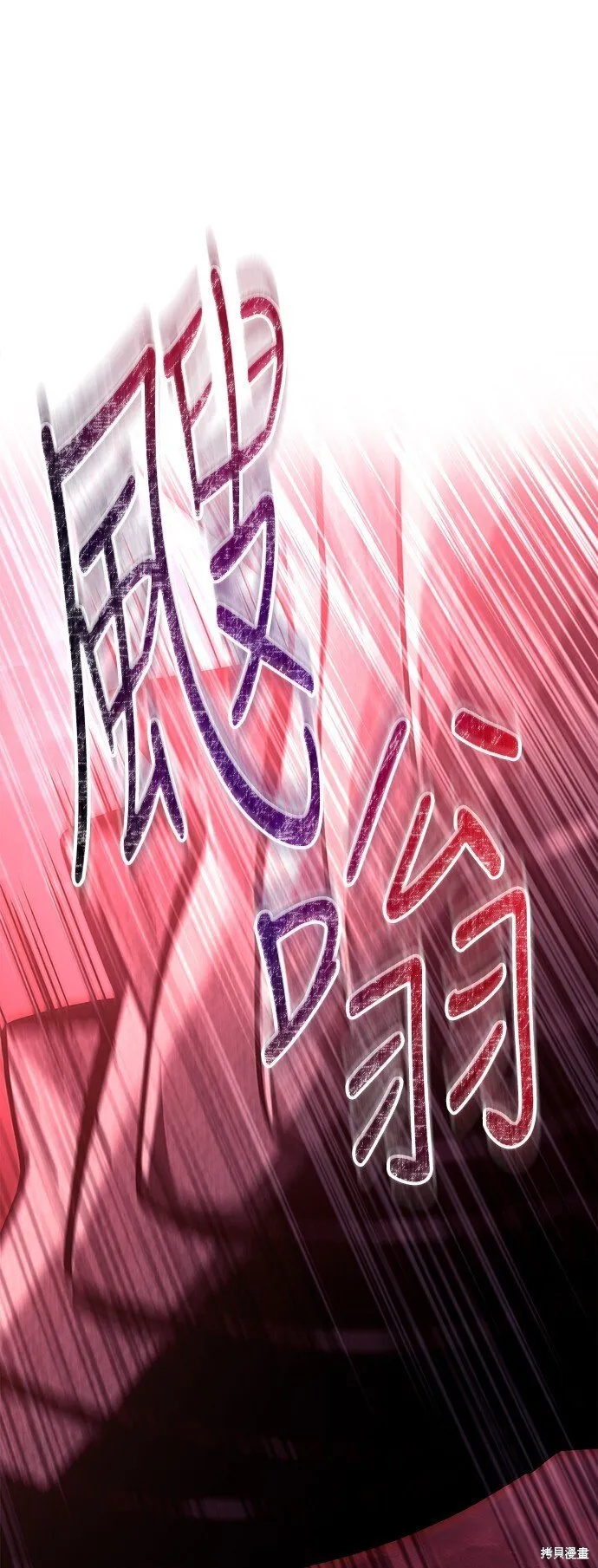 第53话 第40页