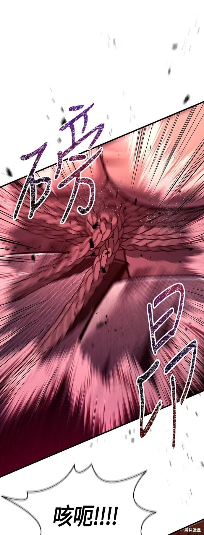 第53话 第42页