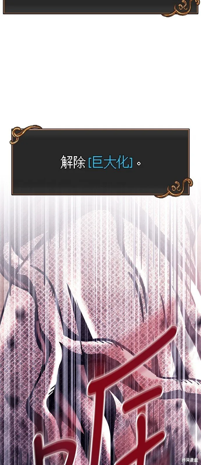 第53话 第50页