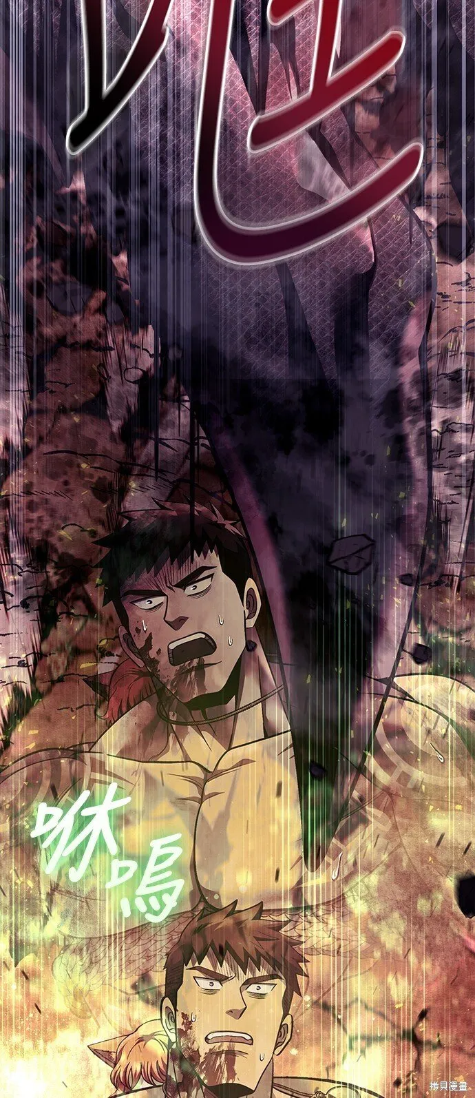 第53话 第51页