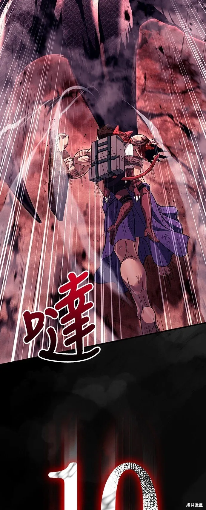 第53话 第55页