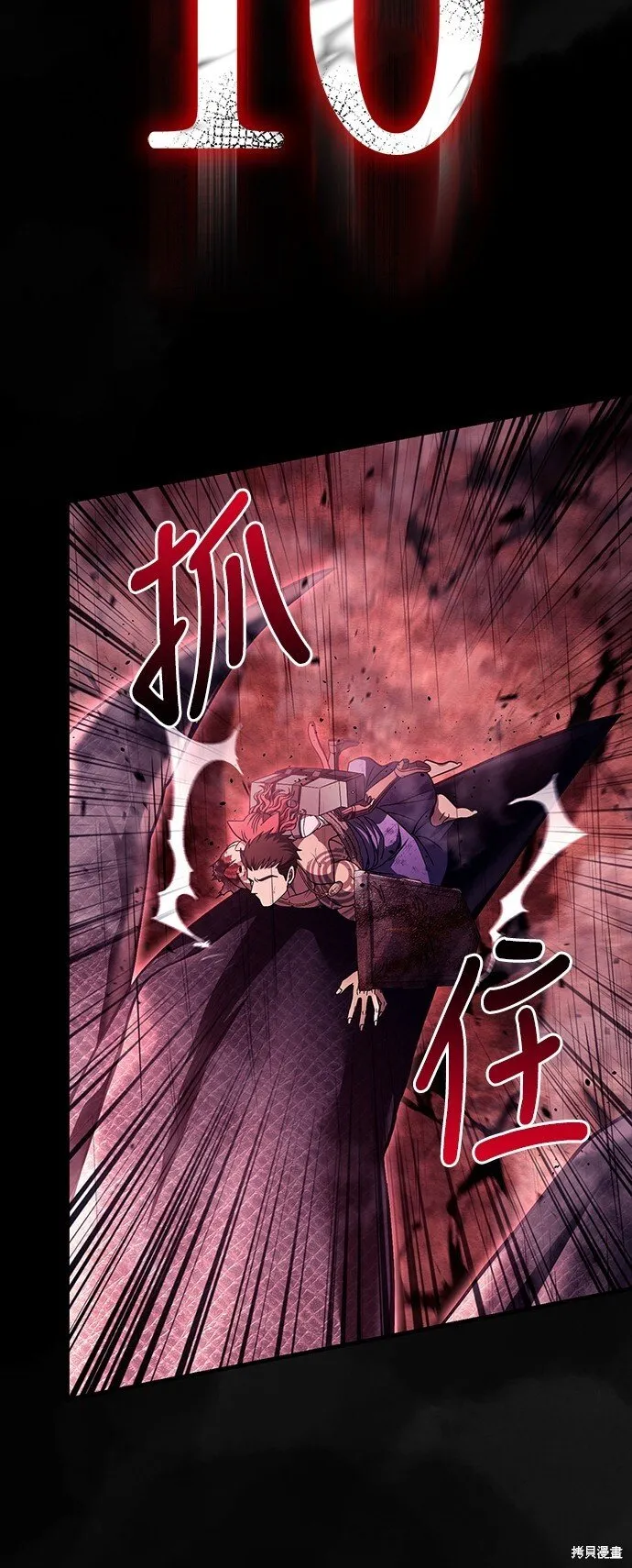 第53话 第56页