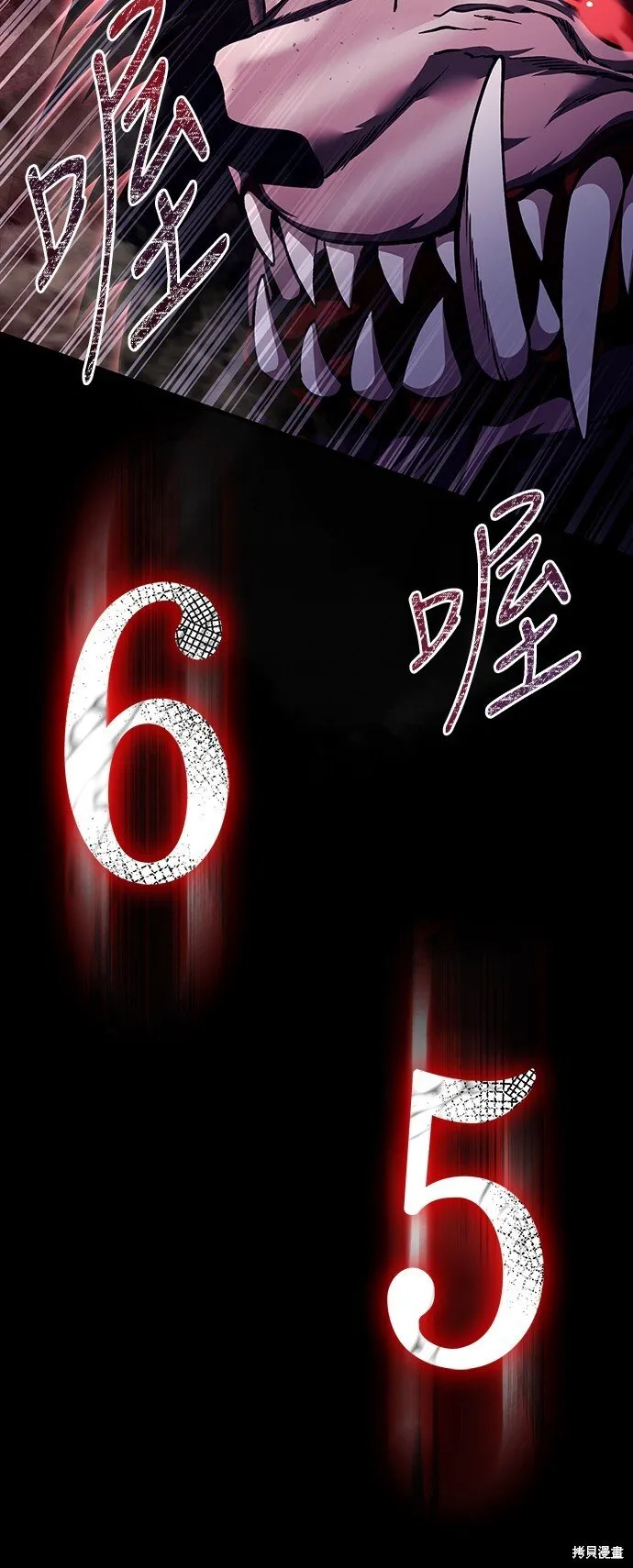 第53话 第60页