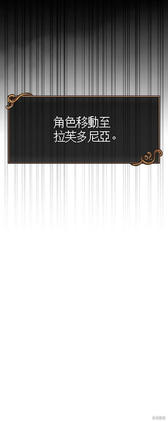 第53话 第67页