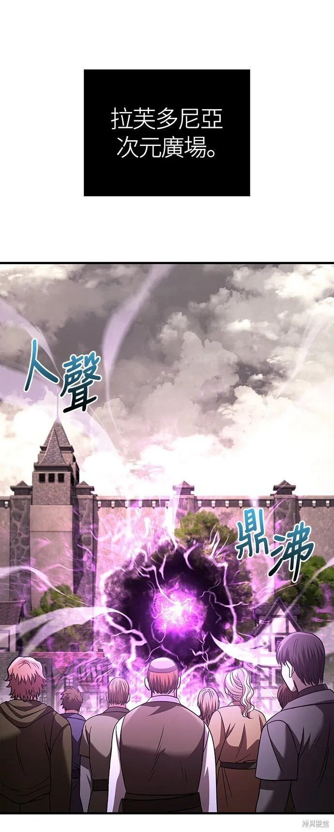 第53话 第68页