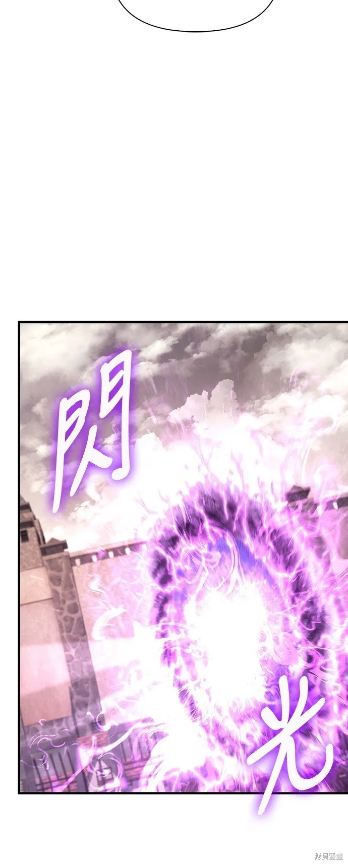 第53话 第70页