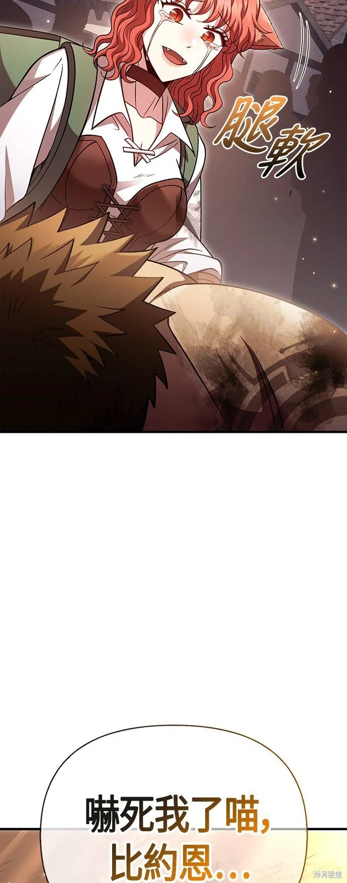 第53话 第84页