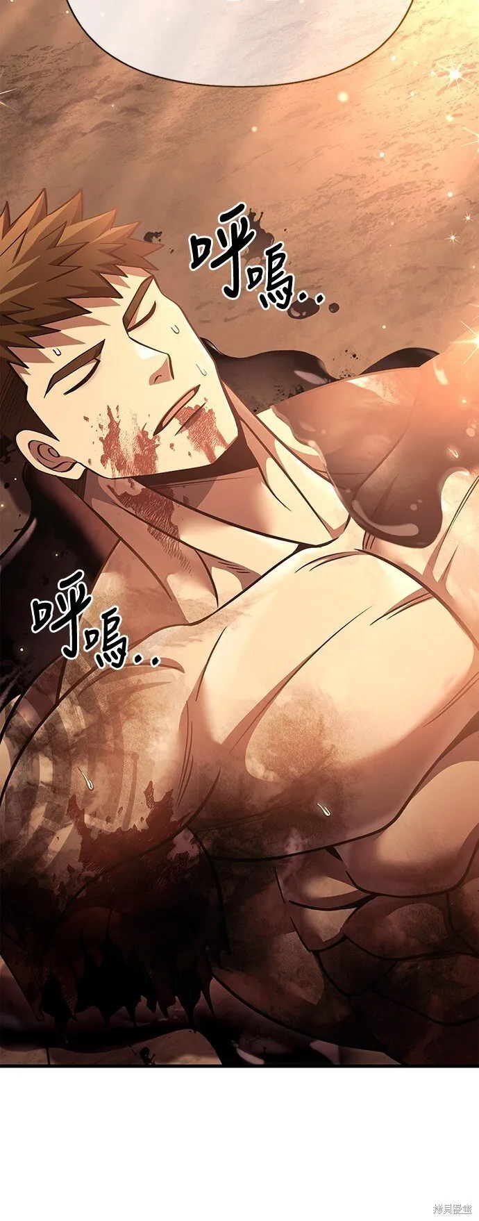 第53话 第85页