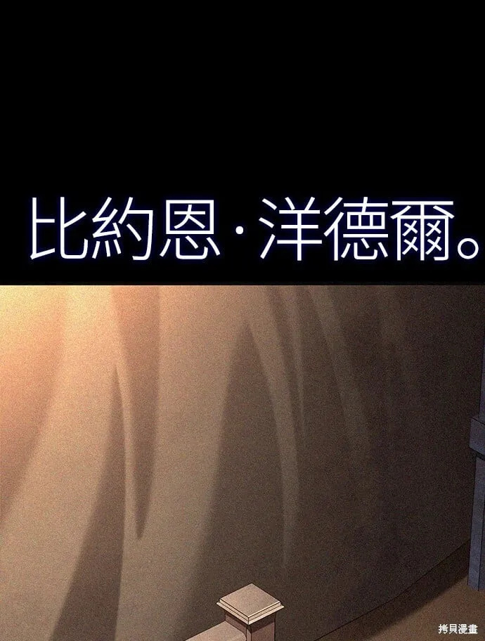 第53话 第92页