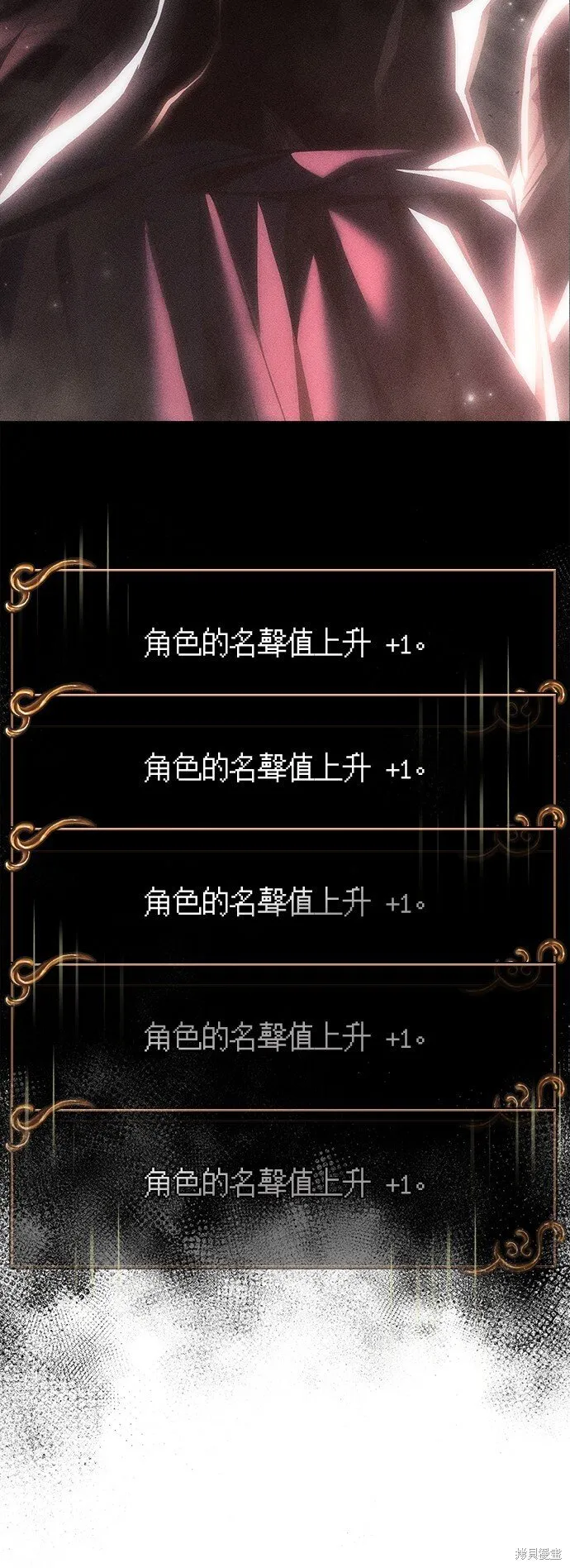 第53话 第97页