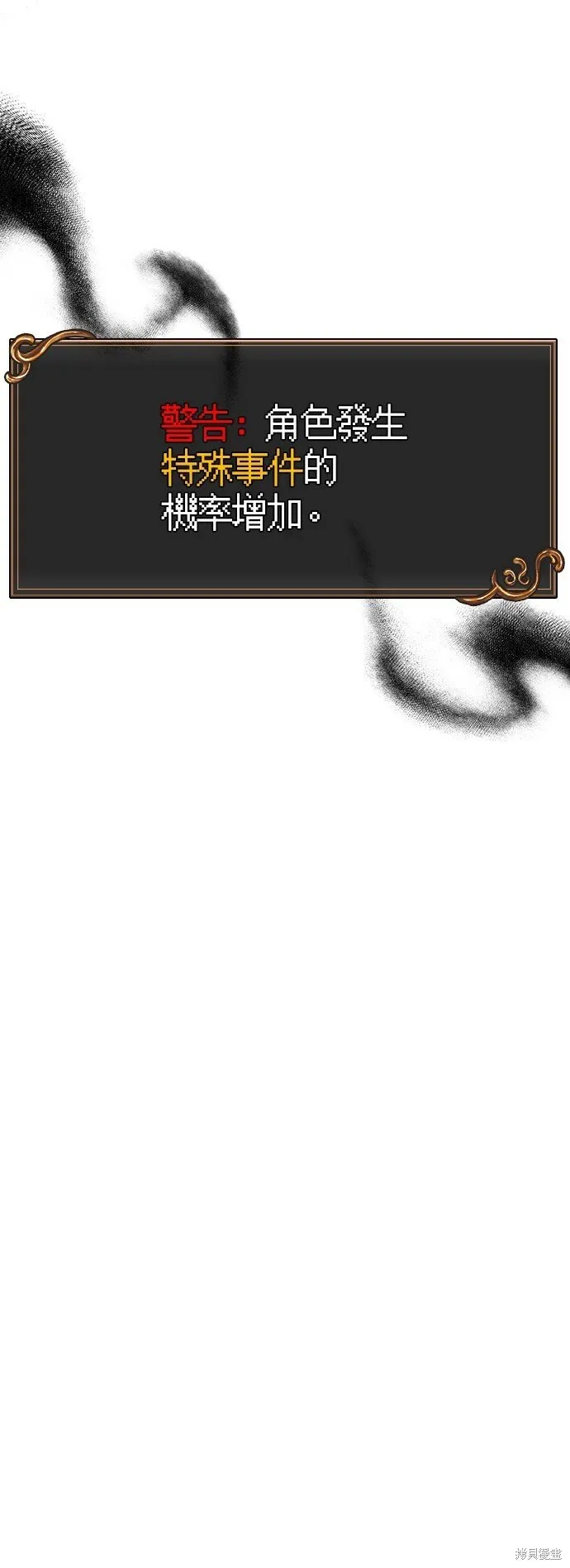 第53话 第98页