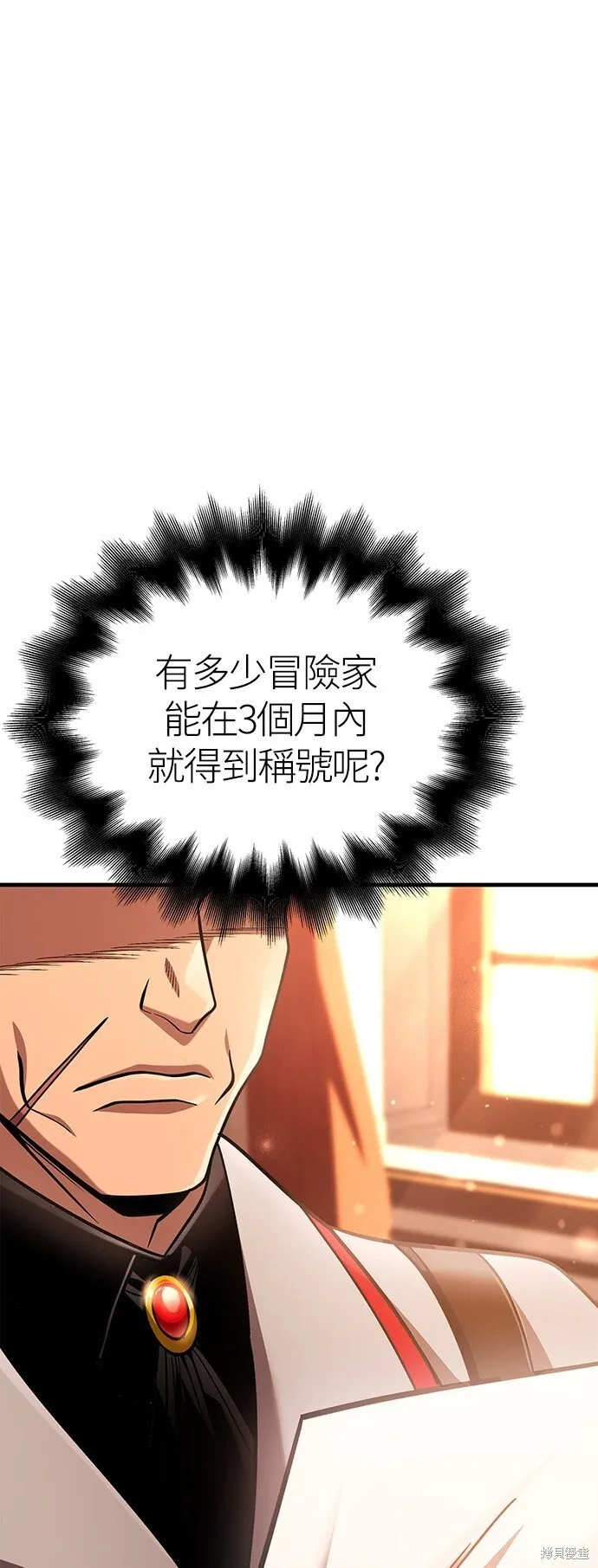 第53话 第100页