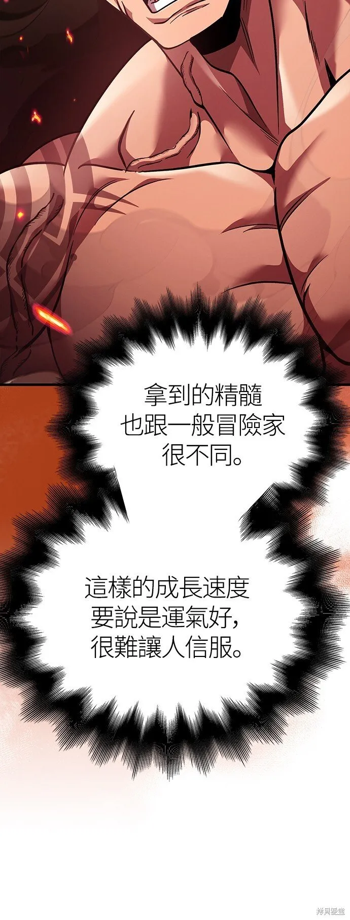 第53话 第103页