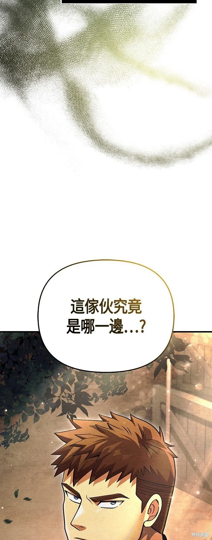 第53话 第106页