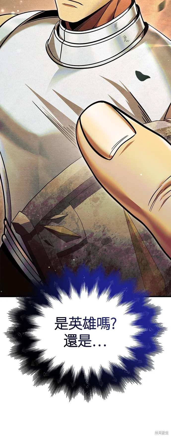 第53话 第107页