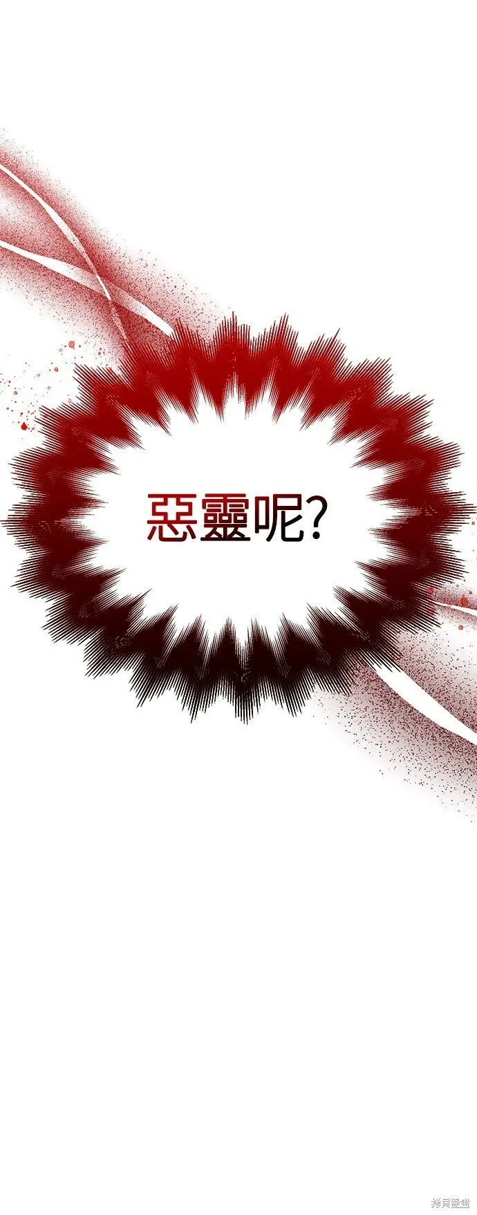 第53话 第108页