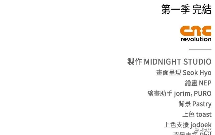 第53话 第109页