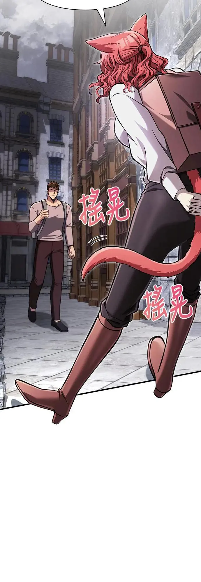 第54话 生还 第68页